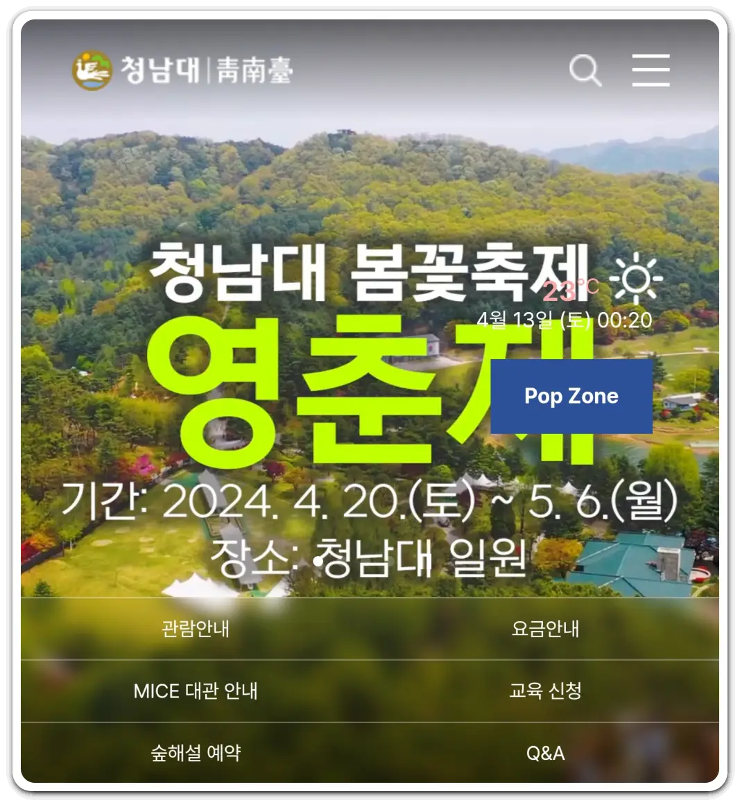 꽃-축제하는-곳-봄꽃-축제-일정