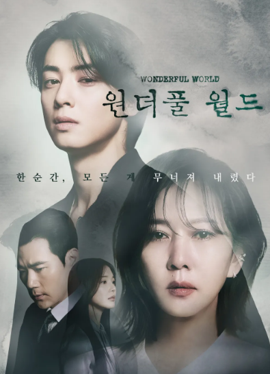 원더풀월드 차은우 옷 패션 정보 확인하기 - undefined - 그 밖에 함께 보면 좋은 글 원더풀월드 차은우 옷 패션 정보 확인하기 - undefined - 그 밖에 함께 보면 좋은 글