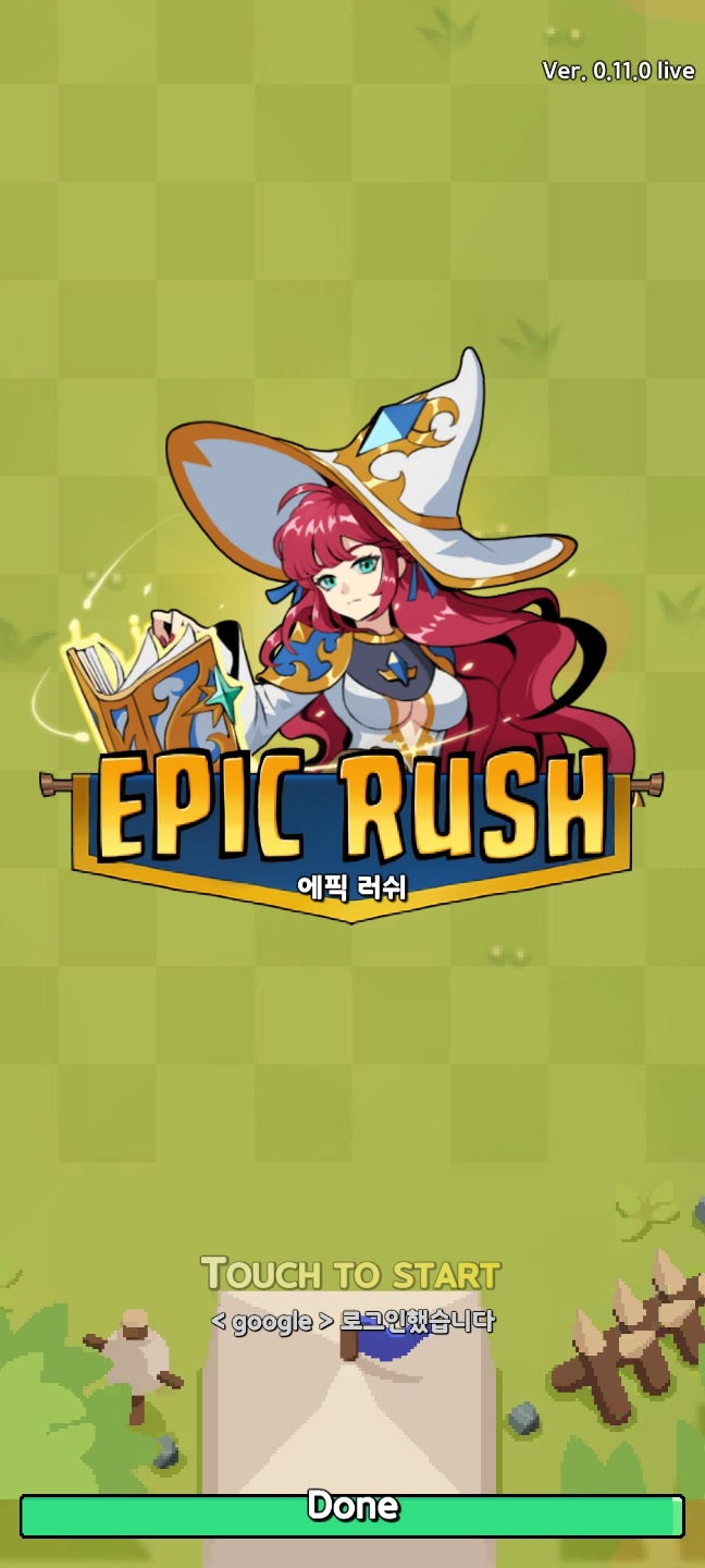  에픽 러쉬 비슷한 게임 재밌나 후기 쿠폰