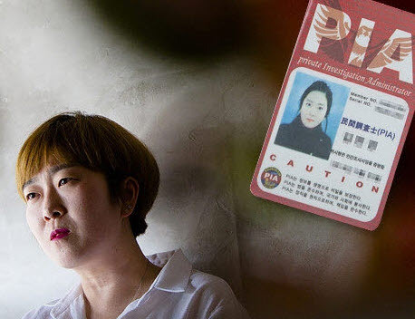  [미행의 신 장일도강실장] 차량위치. 불륜위자료,불륜녀남편. 이혼소송위자료. 흥신소사람찾기,흥신소심부름센터. 행적조사. 증거수집전문 (귀신탐정)