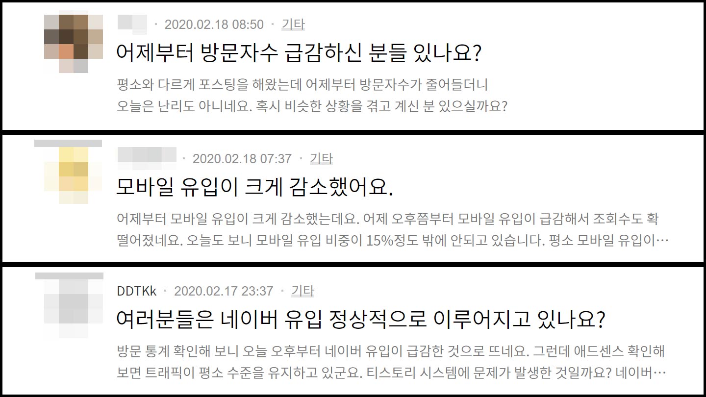 티스토리포럼