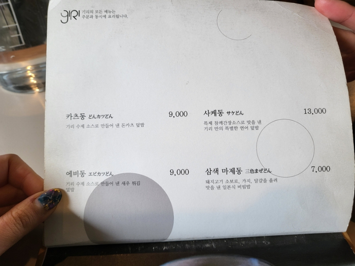 범어동맛집, 스윙스가 14