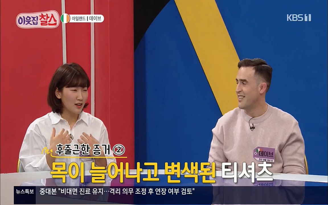 이웃집 찰스.E335.220427p.H264-F1RST.mp4_20220427_190029.950.jpg