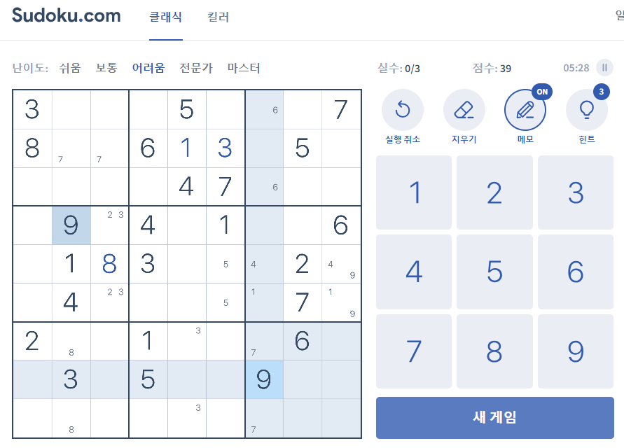 스도쿠-온라인