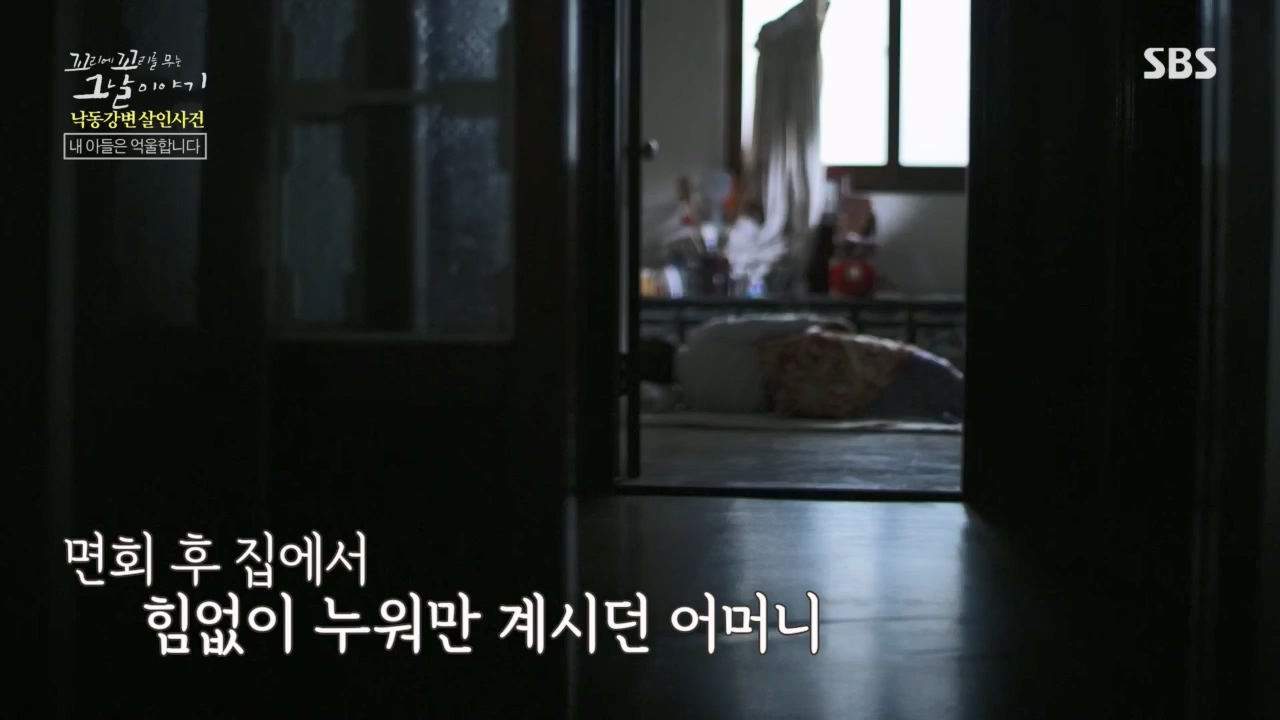 꼬리에꼬리를무는그날이야기.E80.230526p.H264-F1RST.mp4_20230528_151747.085.jpg