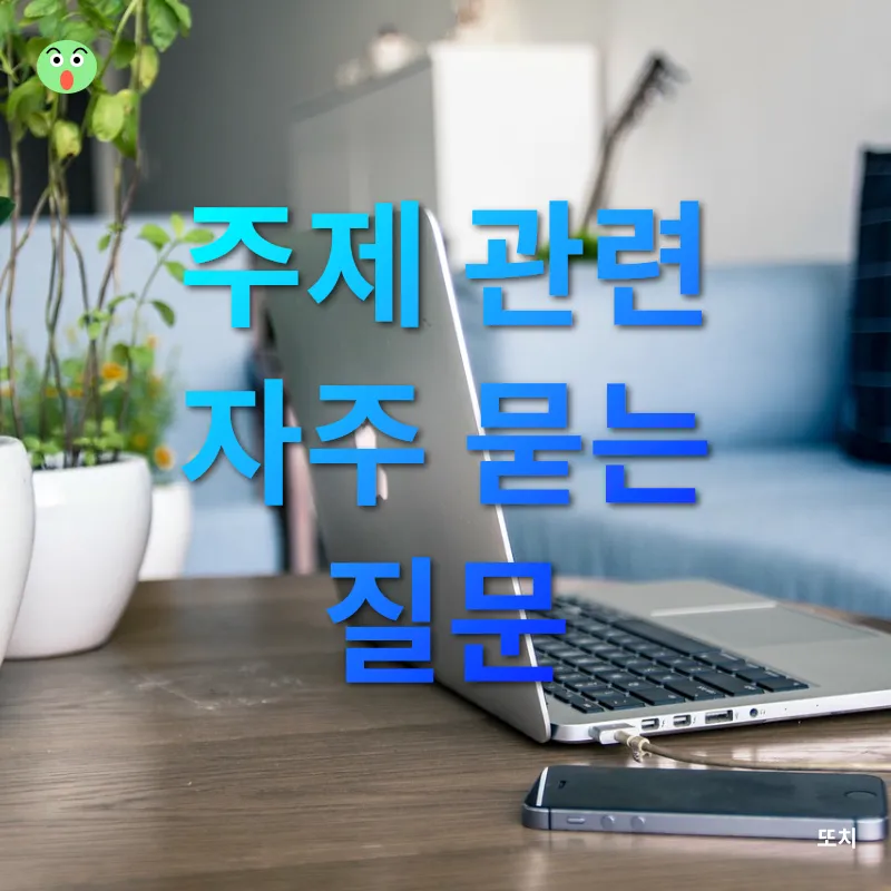 홈시어터 구축_4