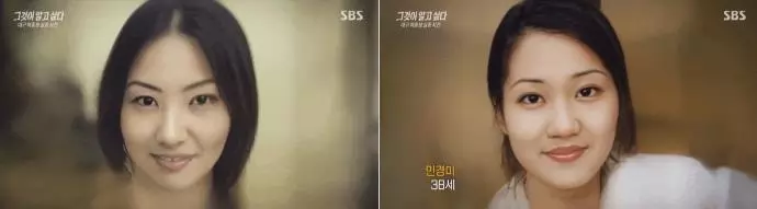 대구여중생실종사건현재모습