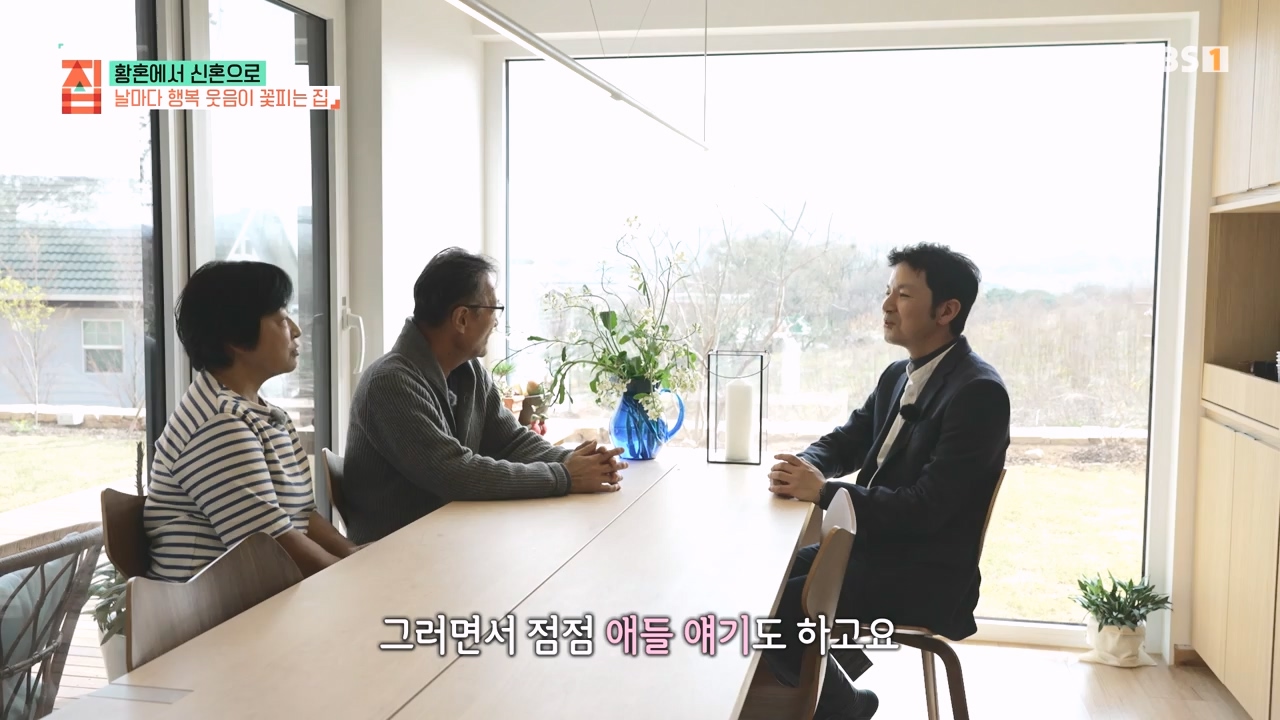 TV - 전 국민의 평생학교 EBS황혼에서 신혼으로, 부부애를 꽃 피우는 집.mp4_20231011_202435.028.jpg