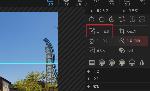 포토스케이프 이미지 사이즈 줄이기 2 img