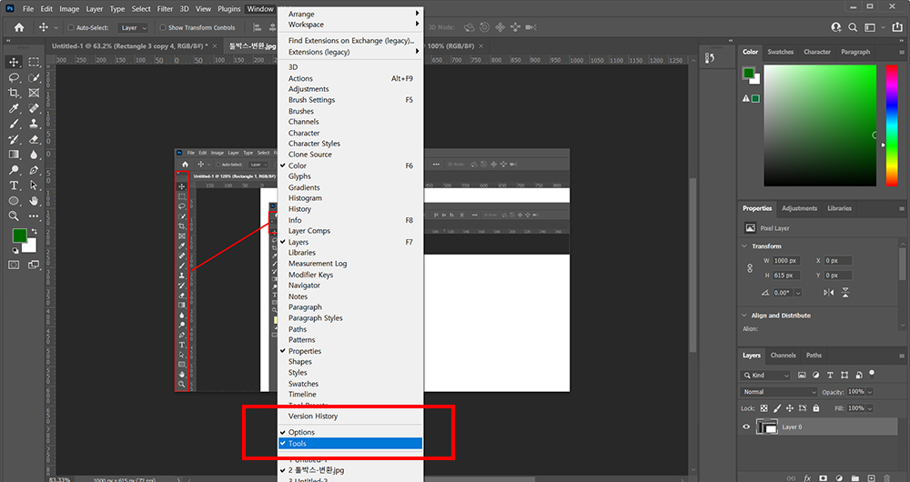 windows의 Tools&#44; options
