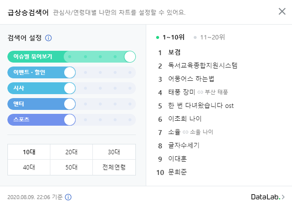  [어몽어스] 어몽어스를 설치하는 방법