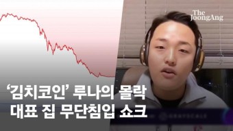 권도형 구속 49