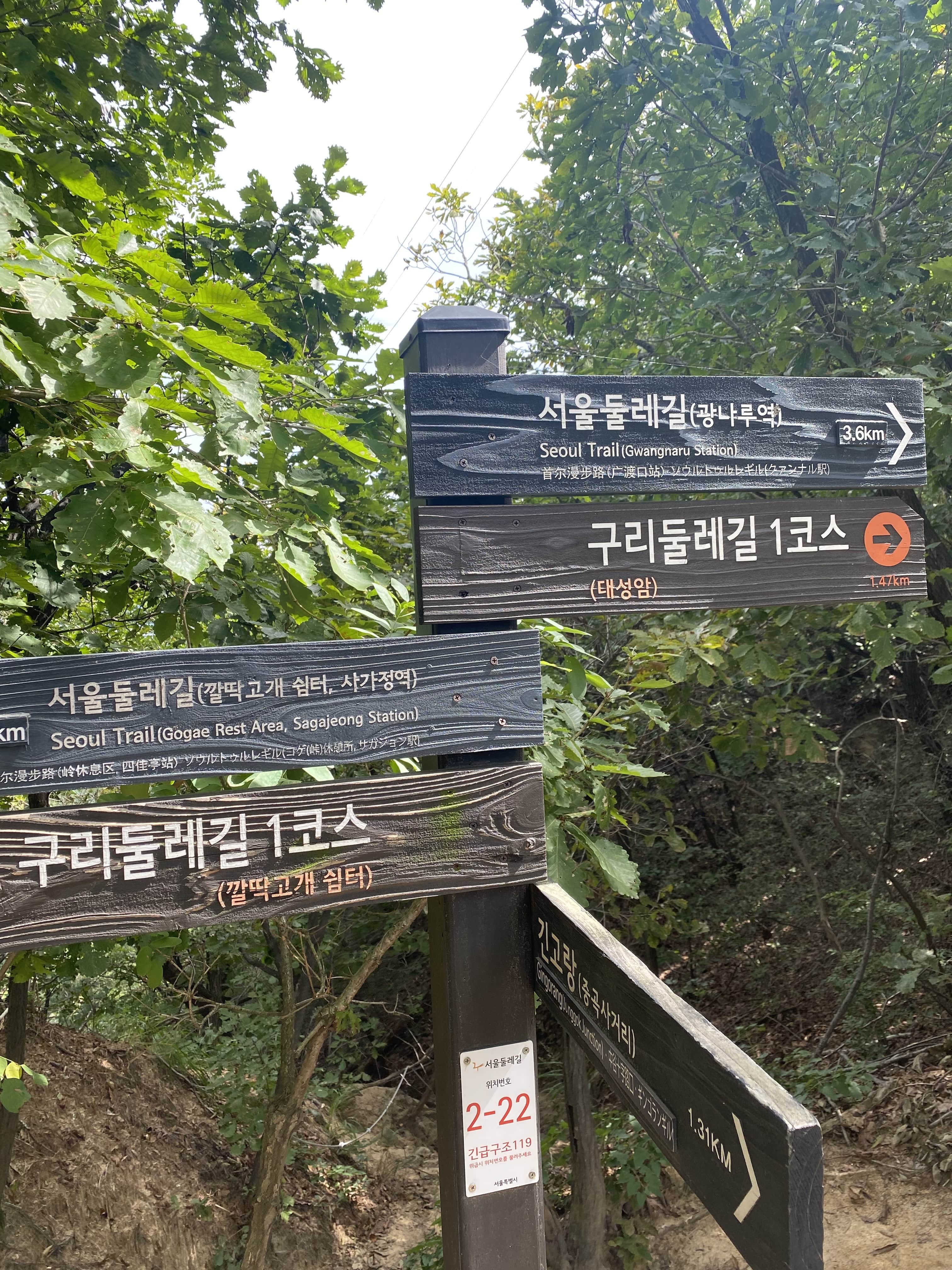 용마산 아차산 등산코스