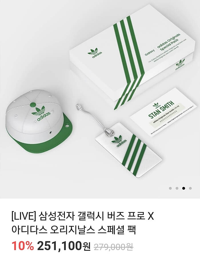 갤럭시버즈프로-아디다스-카카오스토어