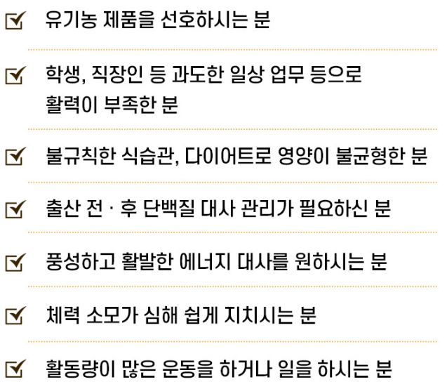 닥터트루 비오틴