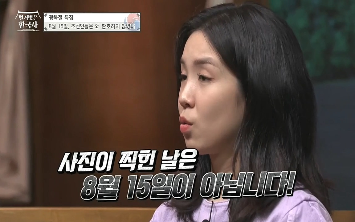 벌거벗은 한국사.E16.220811p-NEXT.mp4_20220811_202916.880.jpg