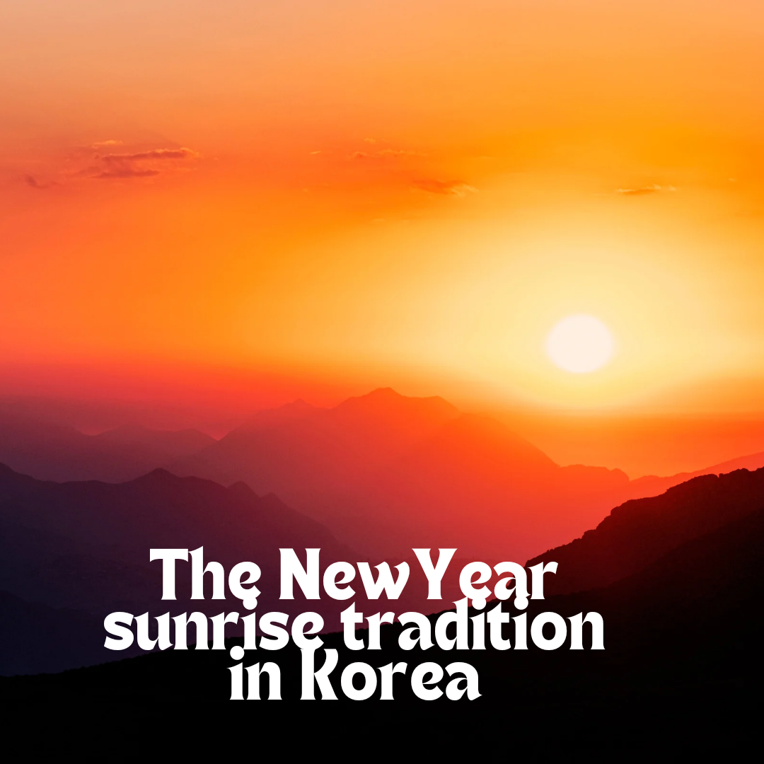 [영어] The New Year sunrise in Korea