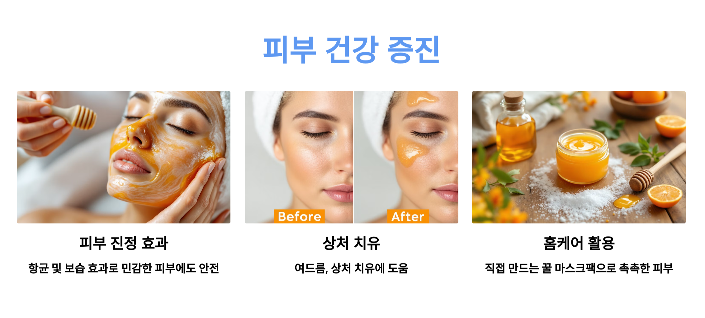 3. 편안한 속: 소화 기능 개선