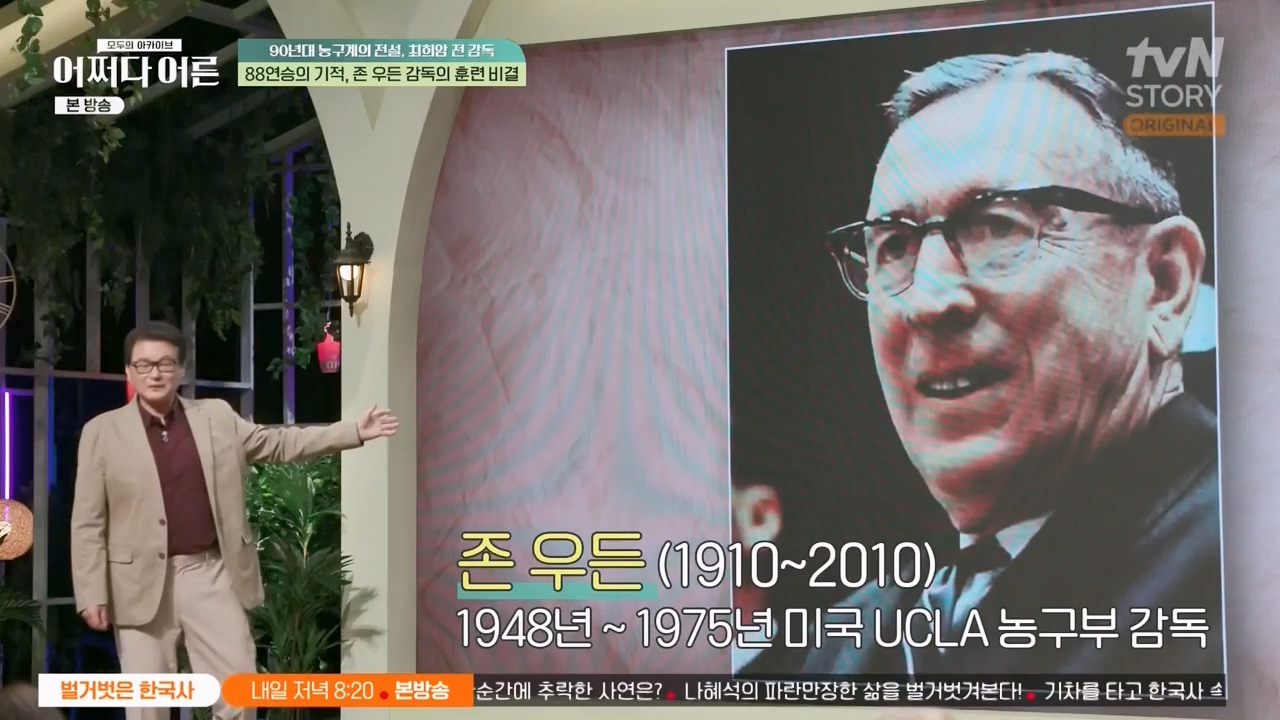 어쩌다 어른.E25.230329p-NEXT.mp4_20230429_180338.689.jpg