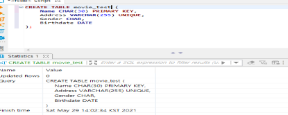  SQL - 제약과 트리거 1