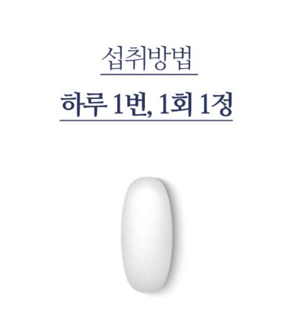 수면 영양제 데이엔딩슬립스타트 가격&amp;#44; 효능&amp;#44; 부작용