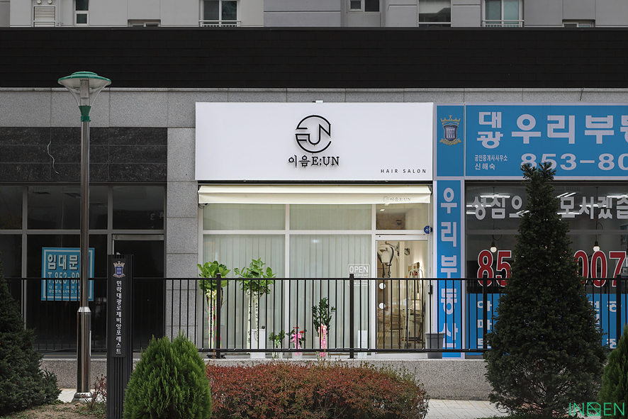 이음인테리어 이미지