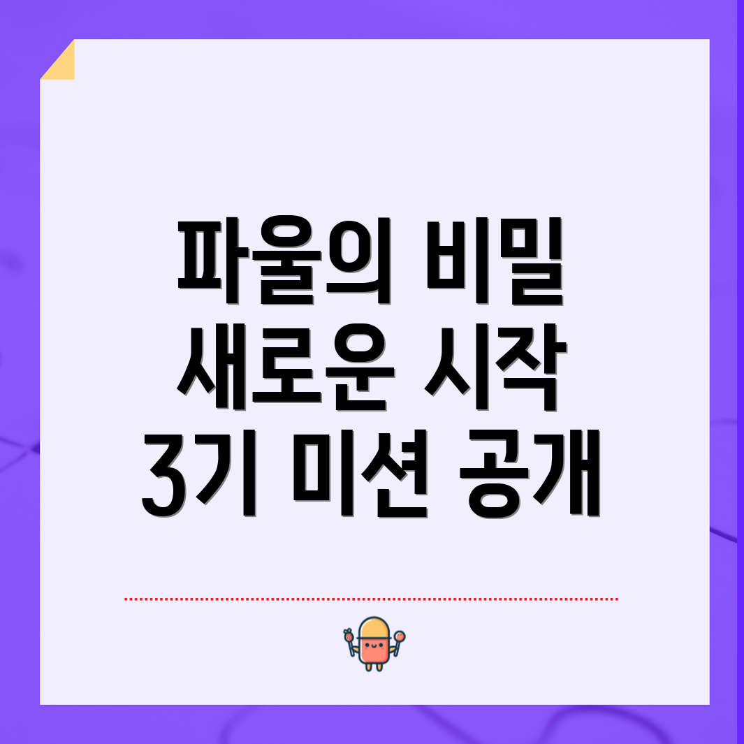 고독한 싸움꾼