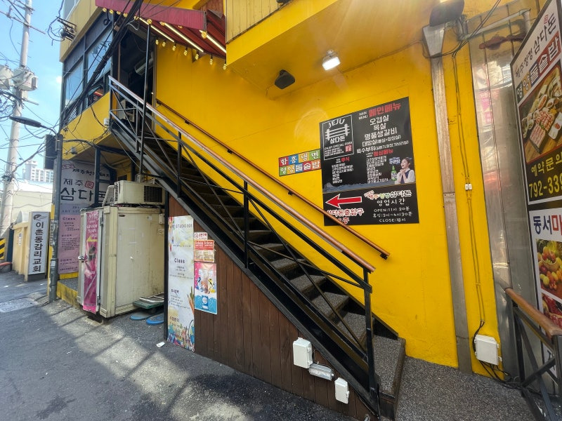 직영점 이미지
