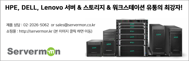 주식회사 몬데이터 이미지
