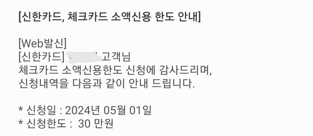 K패스 삼성페이 오류
