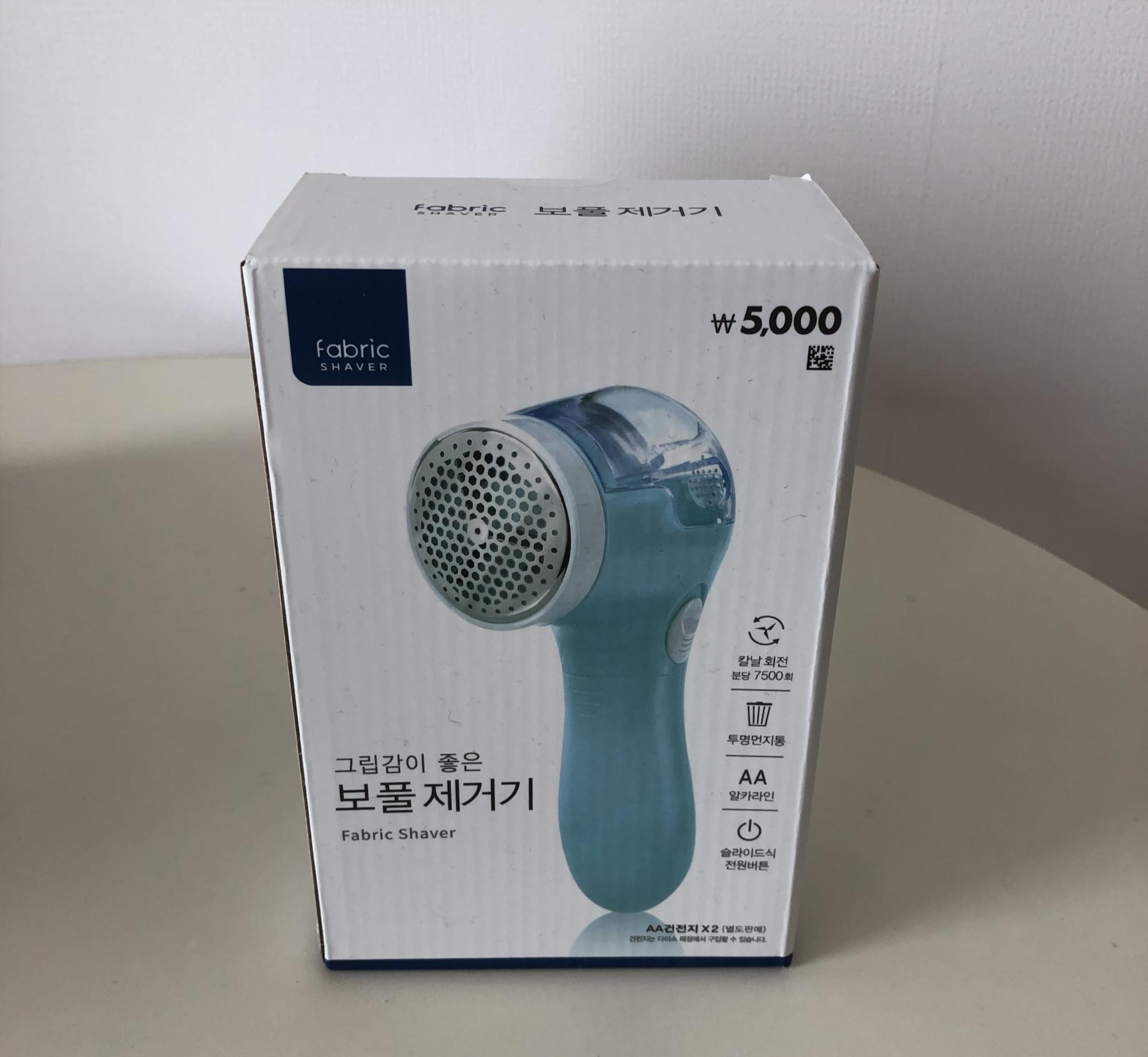  다이소 꿀템, 보풀제거기 리얼 후기 (자취 필수템)