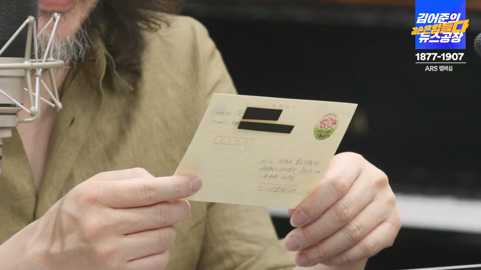 김어준의 겸손은힘들다 뉴스공장 2024년 8월 30일 금요일 [이훈기, 김한규, 더살롱, 미디어감찰반, 금요미식회, 인방사, 금요음악회].mp4_20240901_151913.279.jpg