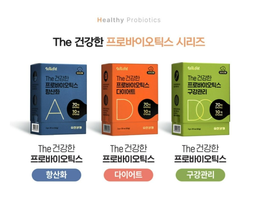 고양이 유산균 추천4