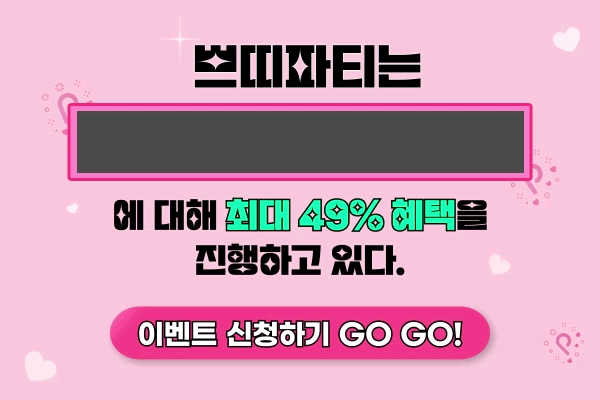  윤곽주사후기 스테로이드없이! 안전하게! 브이라인주사가격
