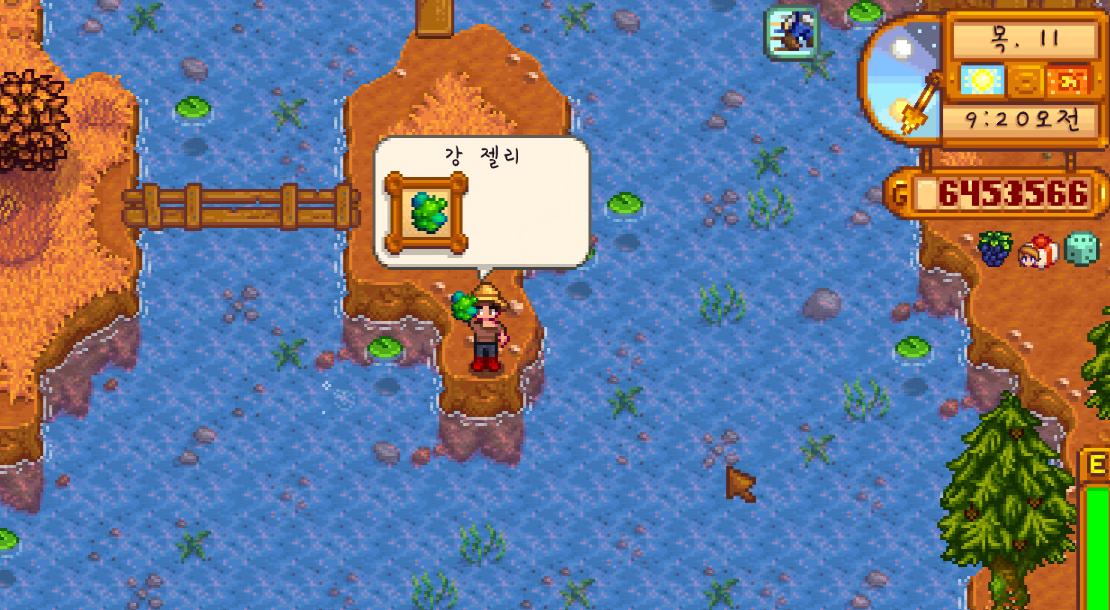 스타듀밸리 강 젤리
