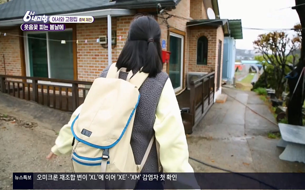 6시 내고향.E7518.220426p.H264-F1RST.mp4_20220504_192800.743.jpg