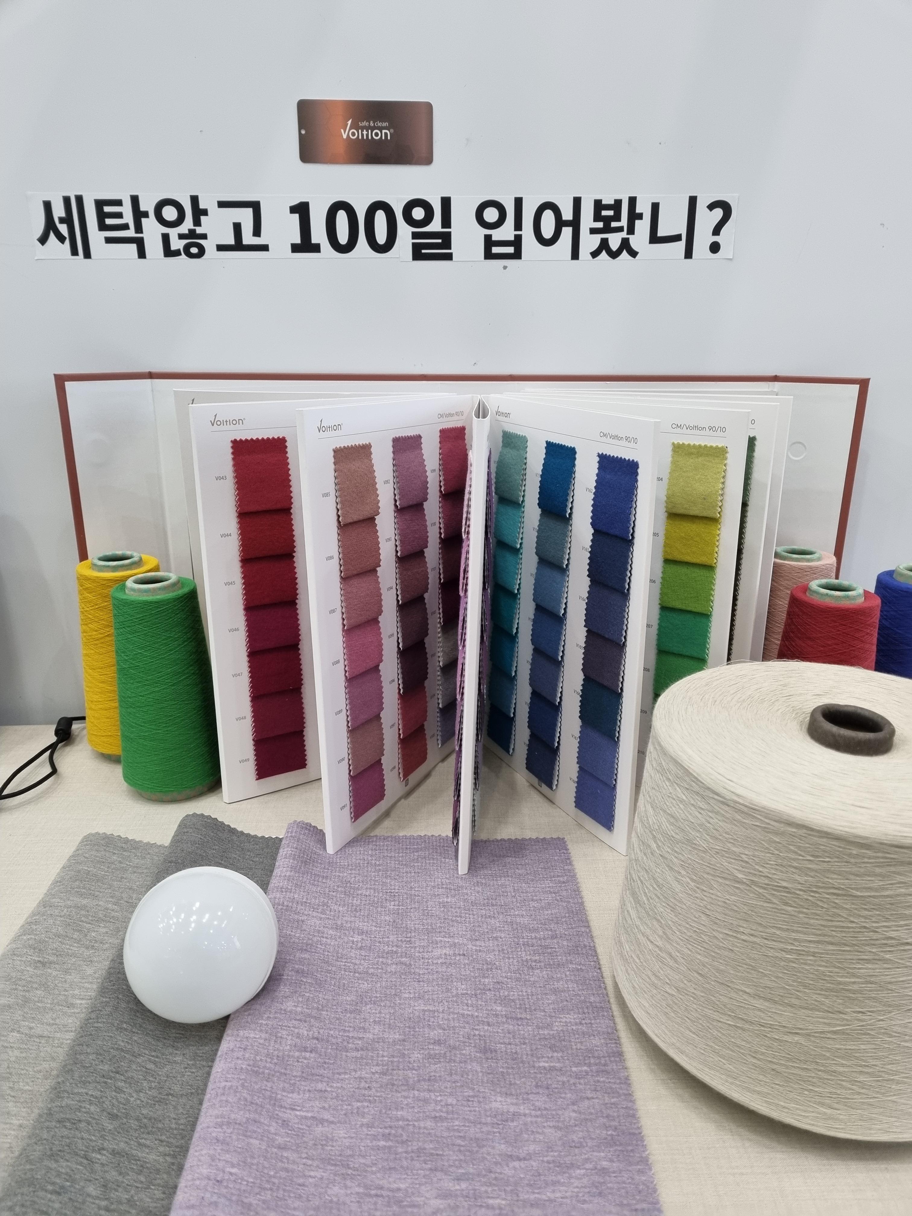 태진실업 이미지