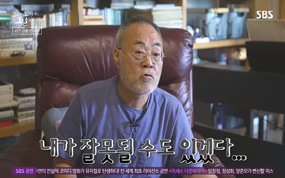 꼬리에 꼬리를 무는 그날 이야기.E48.221007p-NEXT.mp4_20221010_172509.355.jpg