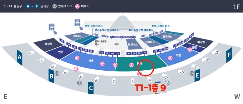 인천공항 제1터미널에서 7500 버스 타는 위치