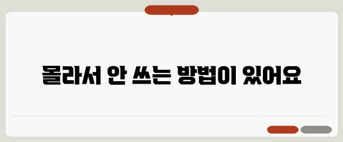 기름때 제거법 만졌을 때 끈적이면 이걸 써라