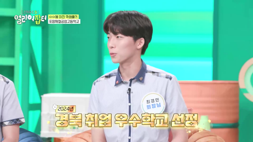 상견례프리패스상에 이은 상견례프리패스고라는 고등학교...jpg | 인스티즈