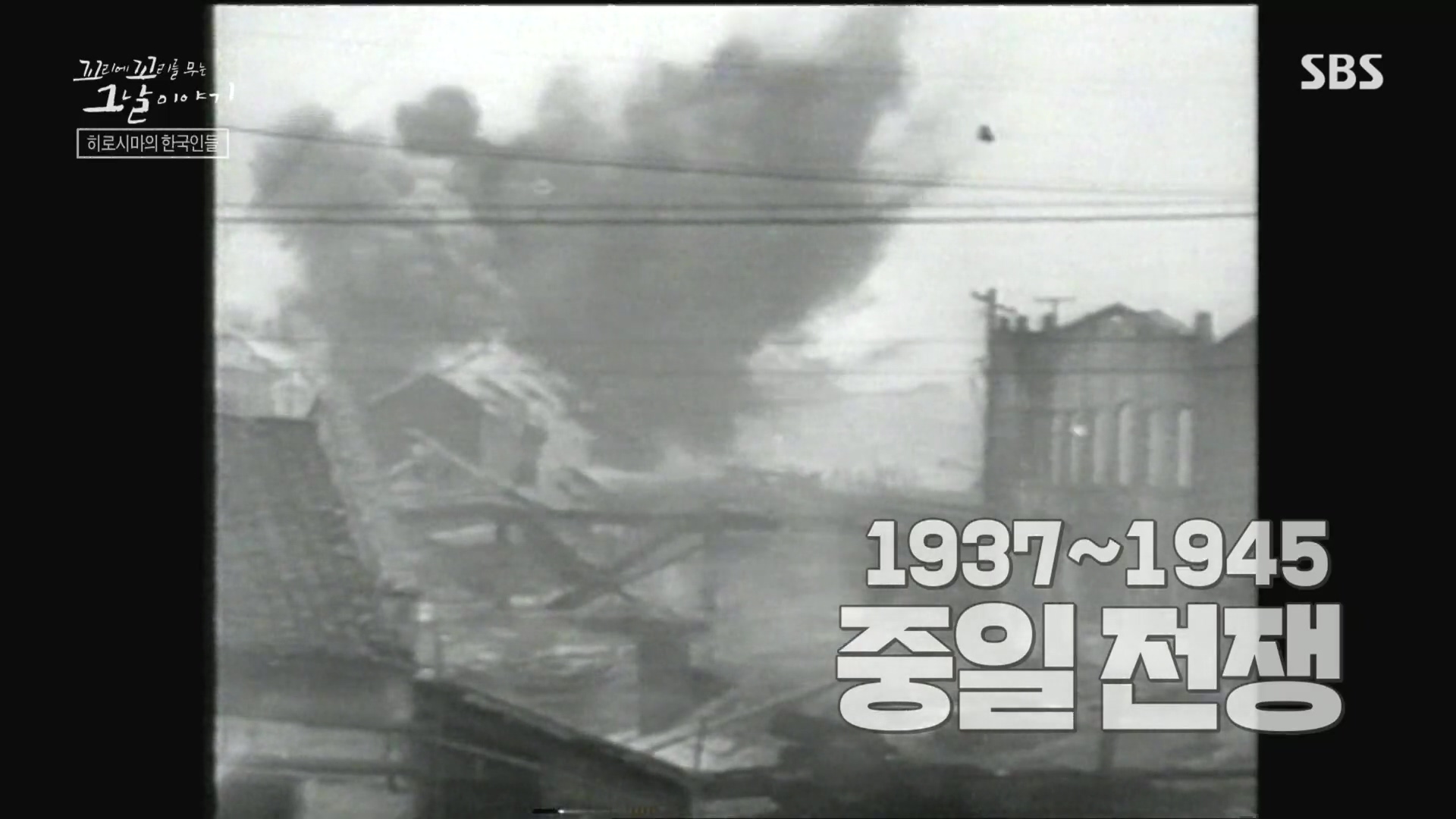 꼬리에꼬리를무는그날이야기.E105.231207p.H264-F1RST.mp4_20231210_172615.279.jpg