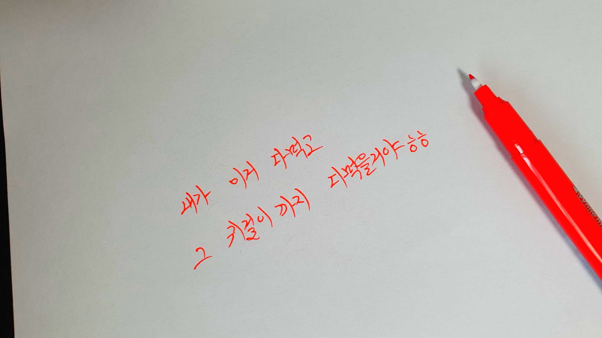 [드라마] 호텔 델루나 11회 명대사 모음