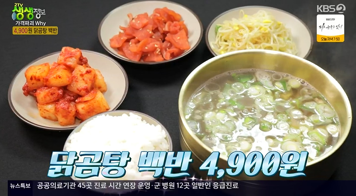 4900원돼지 이미지