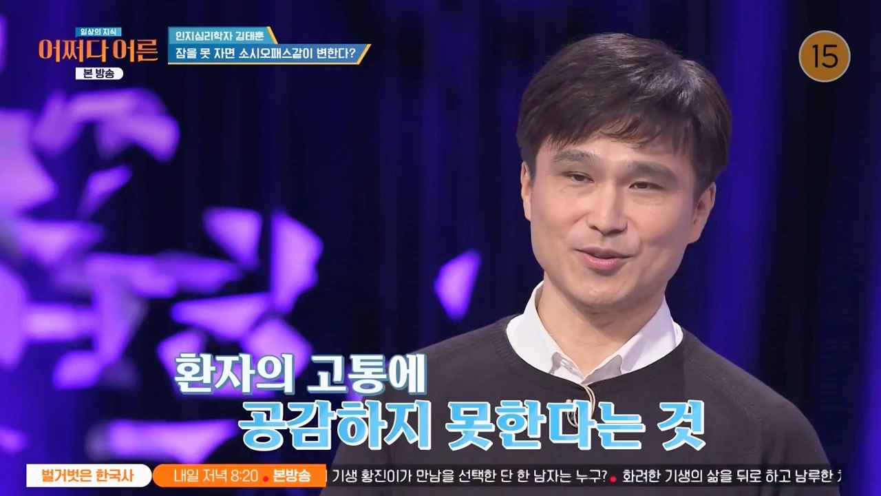 어쩌다 어른.E52.240417p-NEXT.mp4_20240417_201925.022.jpg
