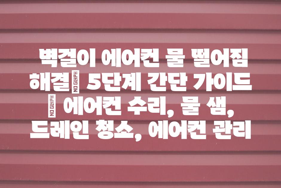 샘플 (54)