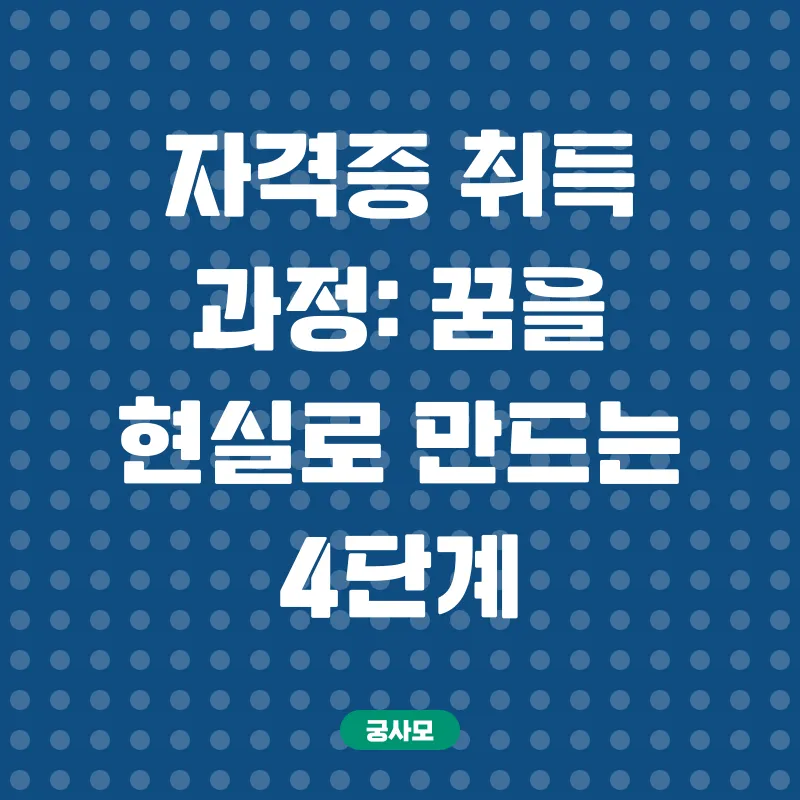 명리심리상담사_2