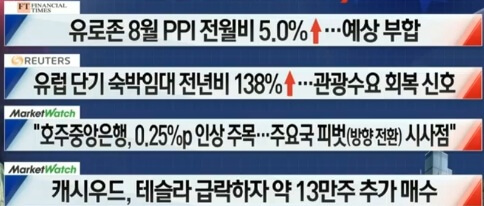 주요뉴스2