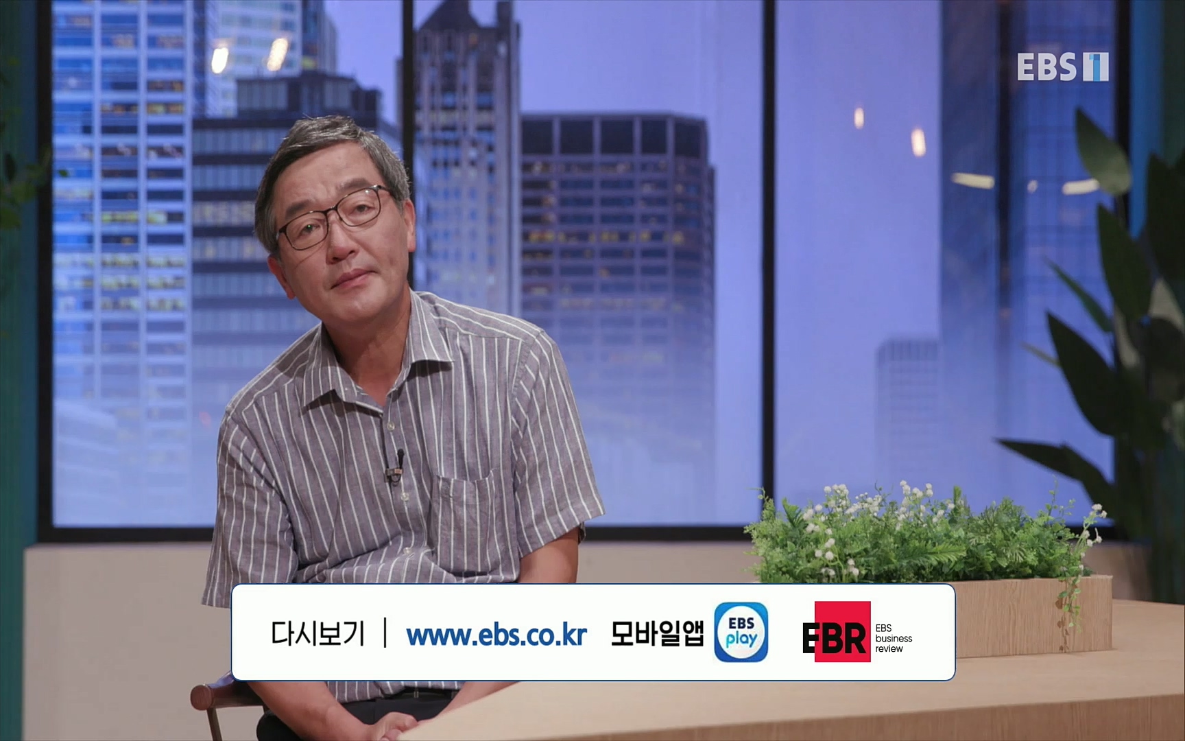 EBR - EBS Business Review4강. 작은 아첨도 경계하라.mp4_20220320_185509.963.jpg