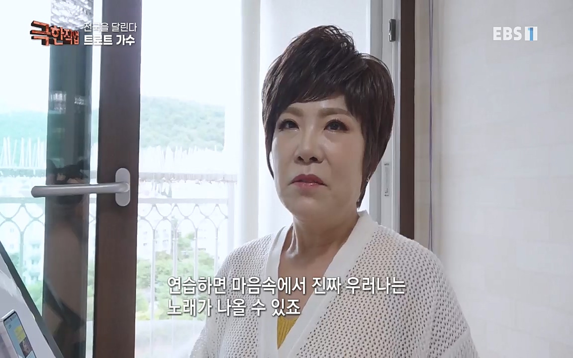 TV - 교육의 중심 EBS전국을 달린다 트로트 가수.mp4_20220912_190543.881.jpg